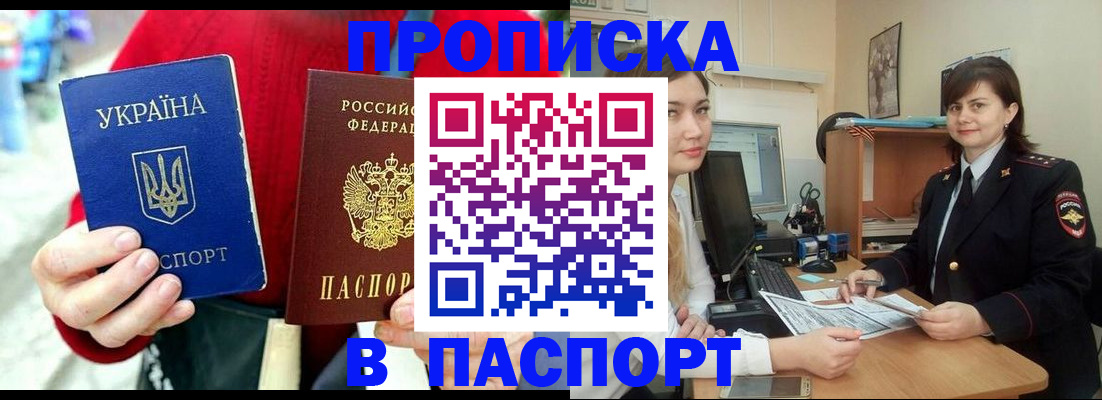 найти адрес прописки в Камызяке